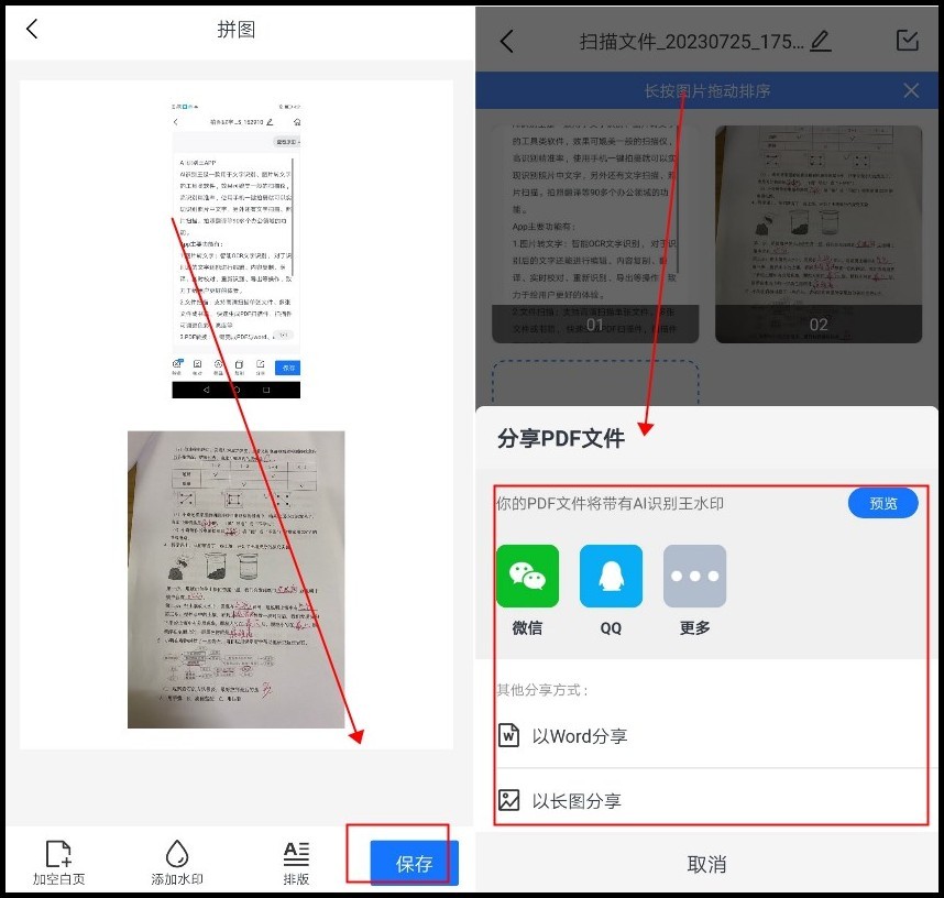 文件扫描怎么扫描,扫描文件如何快速扫描