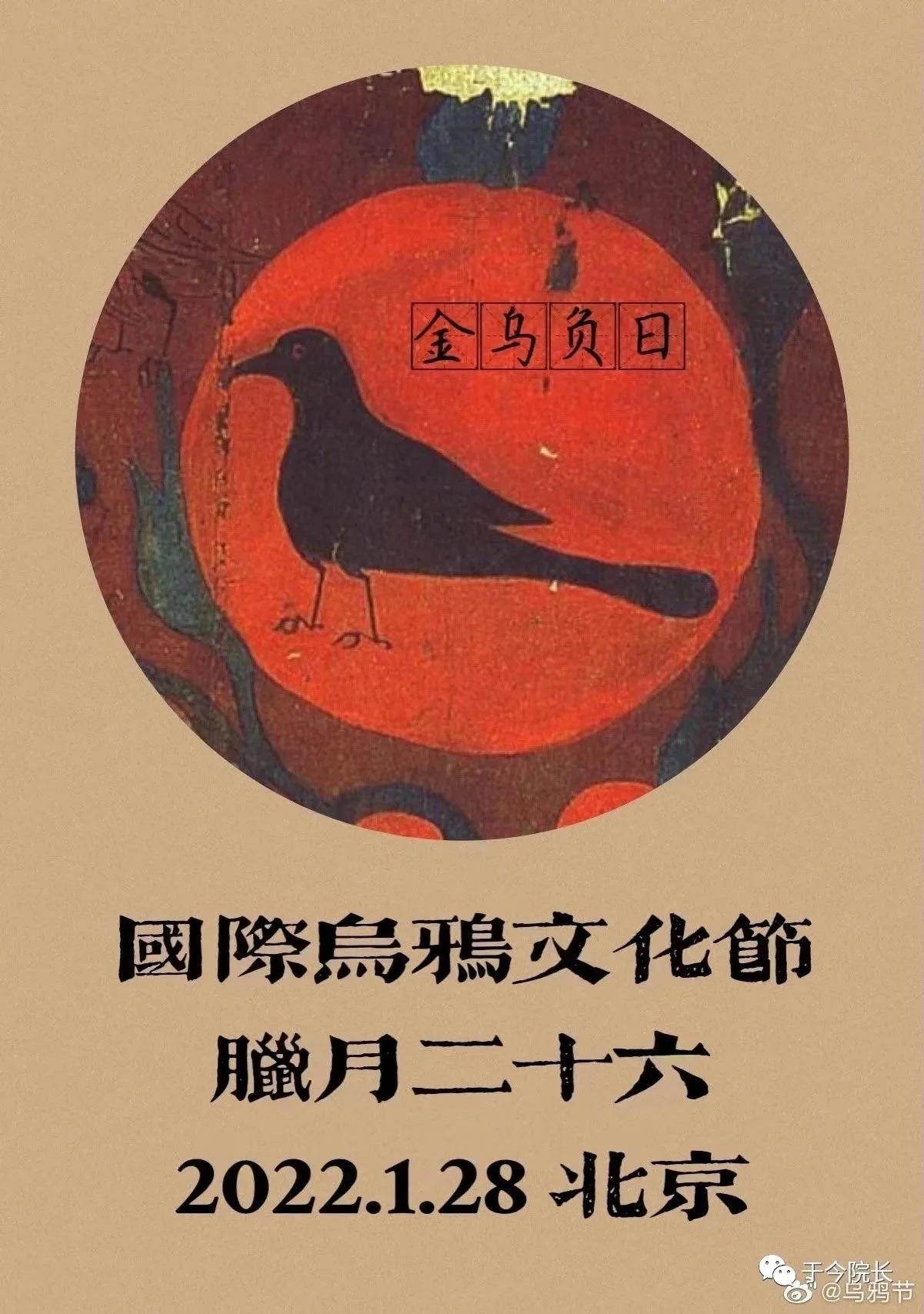 七夕搭鹊桥的是什么鸟,七夕喜鹊搭鹊桥相会视频