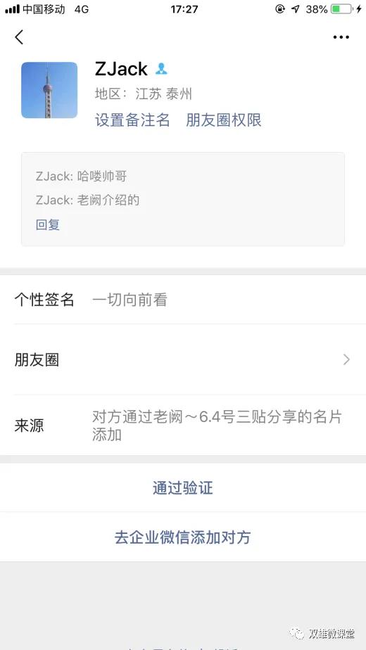 卖膏药直播卖货技巧和话术,膏药销售怎么快速引流