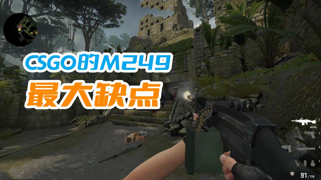 csgom249到底贵在哪,csgo内格夫和m249区别