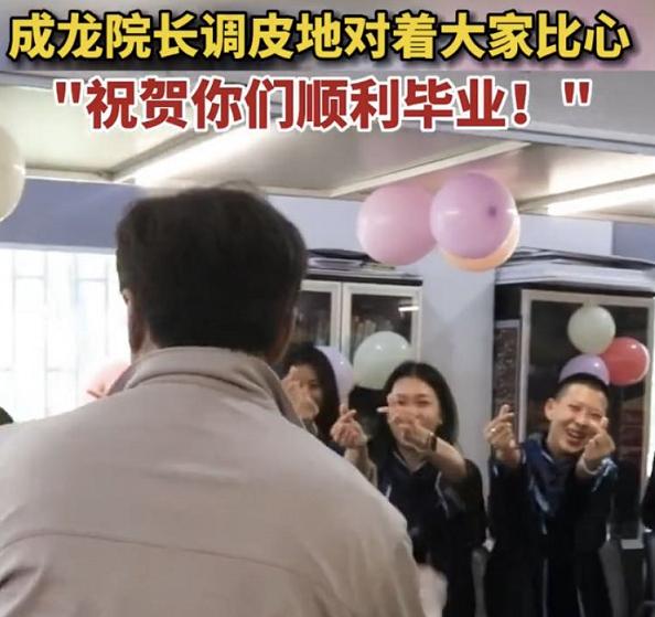 成龙武汉设计工程学院见面会,成龙出席武汉大学典礼