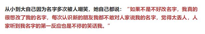 告别了“梓涵”时代，新一批“奇葩”名字来了！老师表示想静静…