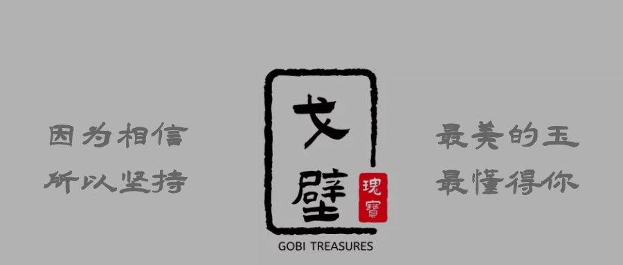 宝石玉石的基本概念,宝石与玉石的鉴赏