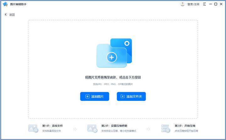 手机照片太大了怎么压缩到200k,手机上怎么把照片压缩到10kb