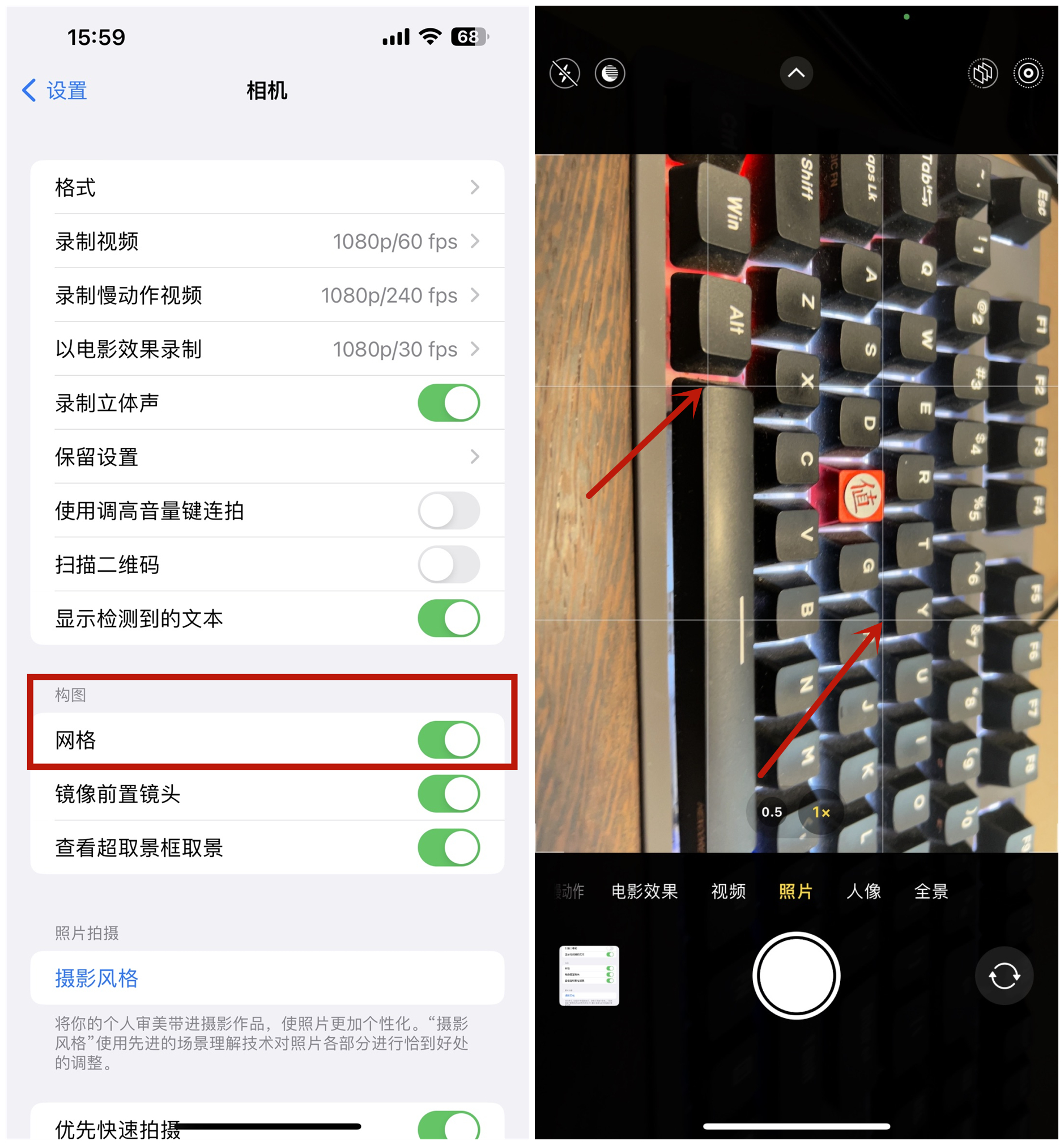如何让iphone拍的照片更好看,iphone14照片怎么拍才好看