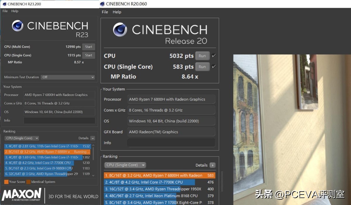 联想小新pro16高性能轻薄本测评,轻薄本联想小新pro16锐龙版