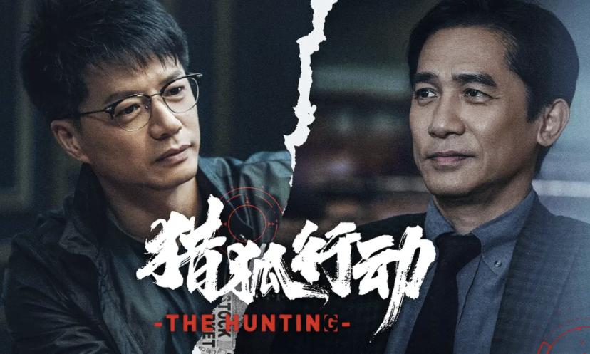 因种种原因，迟迟未能上映的12部电影，张艺谋扫黑片，我等了4年