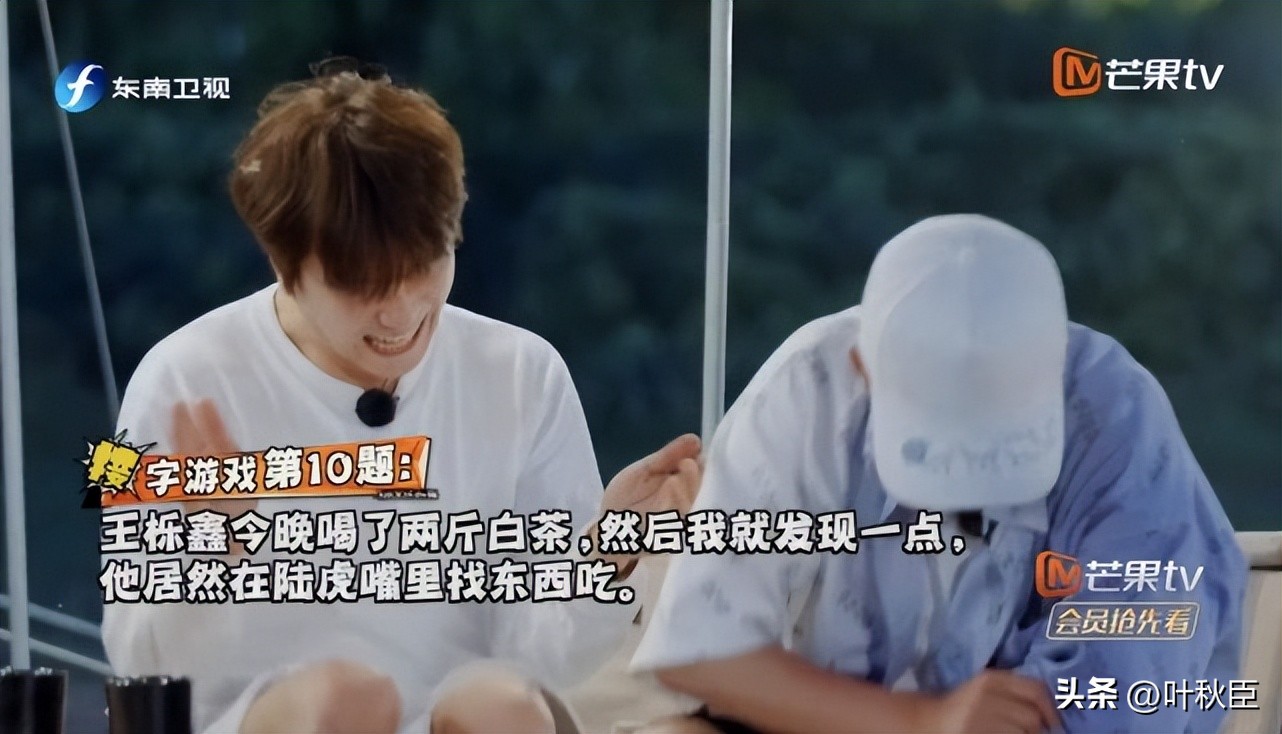 快乐再出发搞笑名场面第二季,快乐再出发1搞笑片段