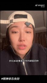 女明星油腻事件,女明星油腻合集