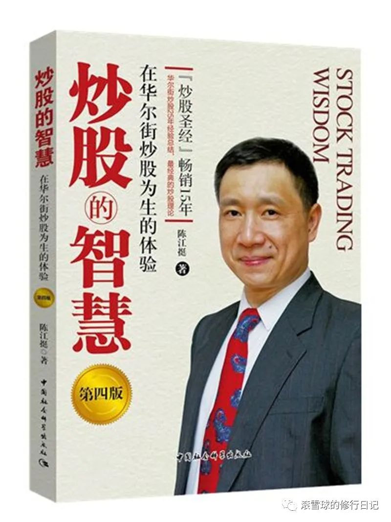 炒股必读的十大经典书,炒股人必看的几本书推荐