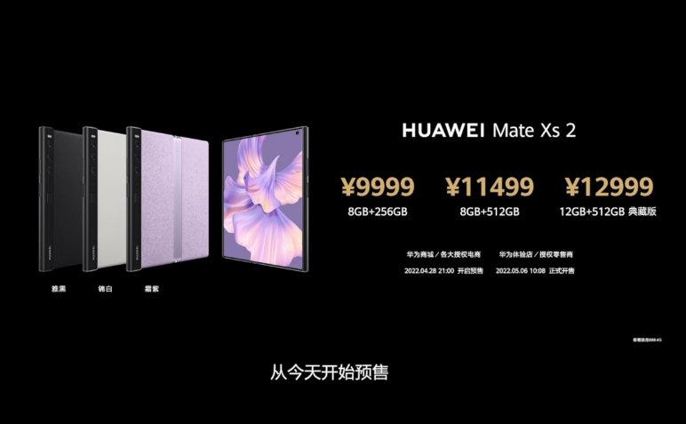 华为折叠屏手机matexs2评测,华为新款折叠屏手机matexs