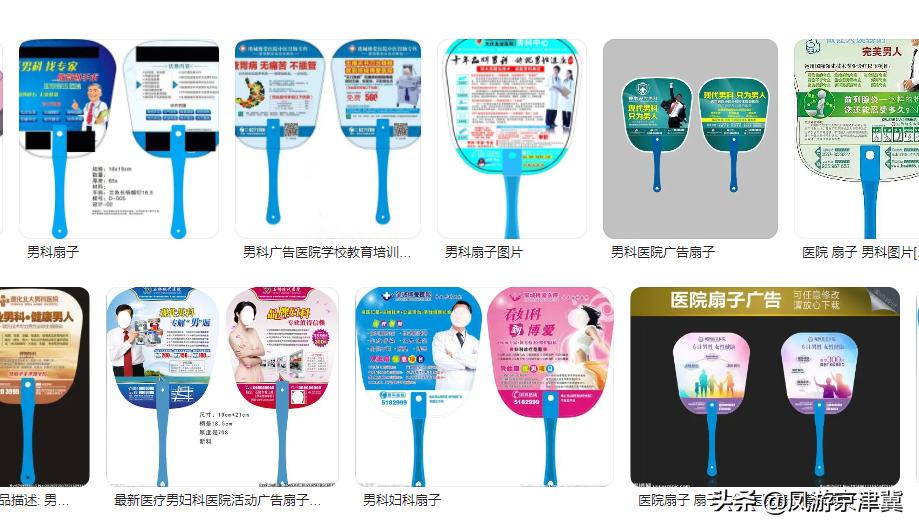 保定清苑治疗牛皮癣,保定专治牛皮癣