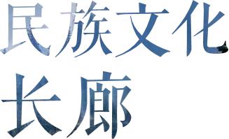 川西阿坝旅游详细攻略地图,川西阿坝旅游攻略三天