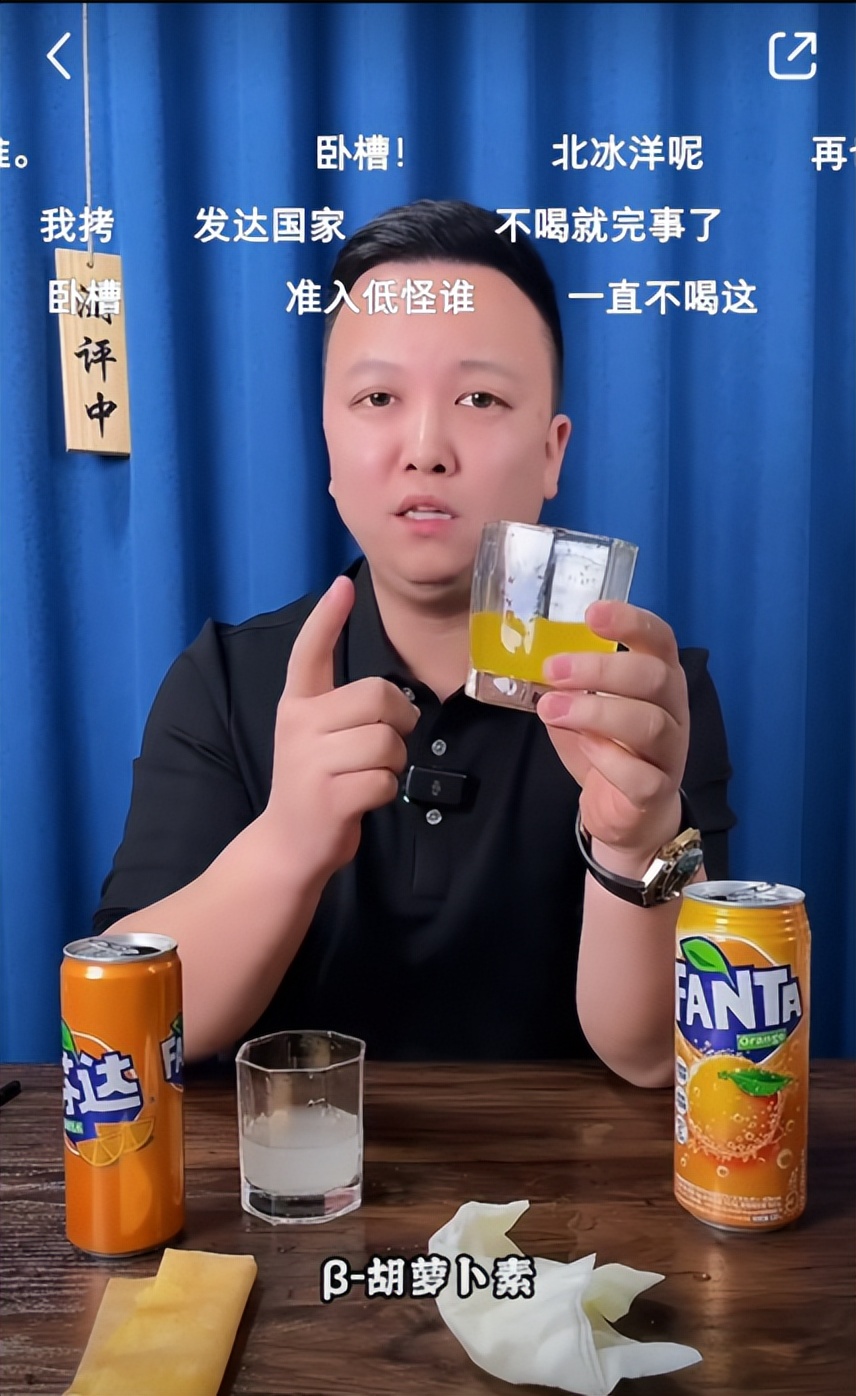 芬达双标,芬达双标事件的看法和感受