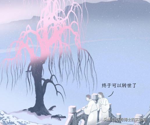 黄泉和地府是什么关系,黄泉地府高清大图