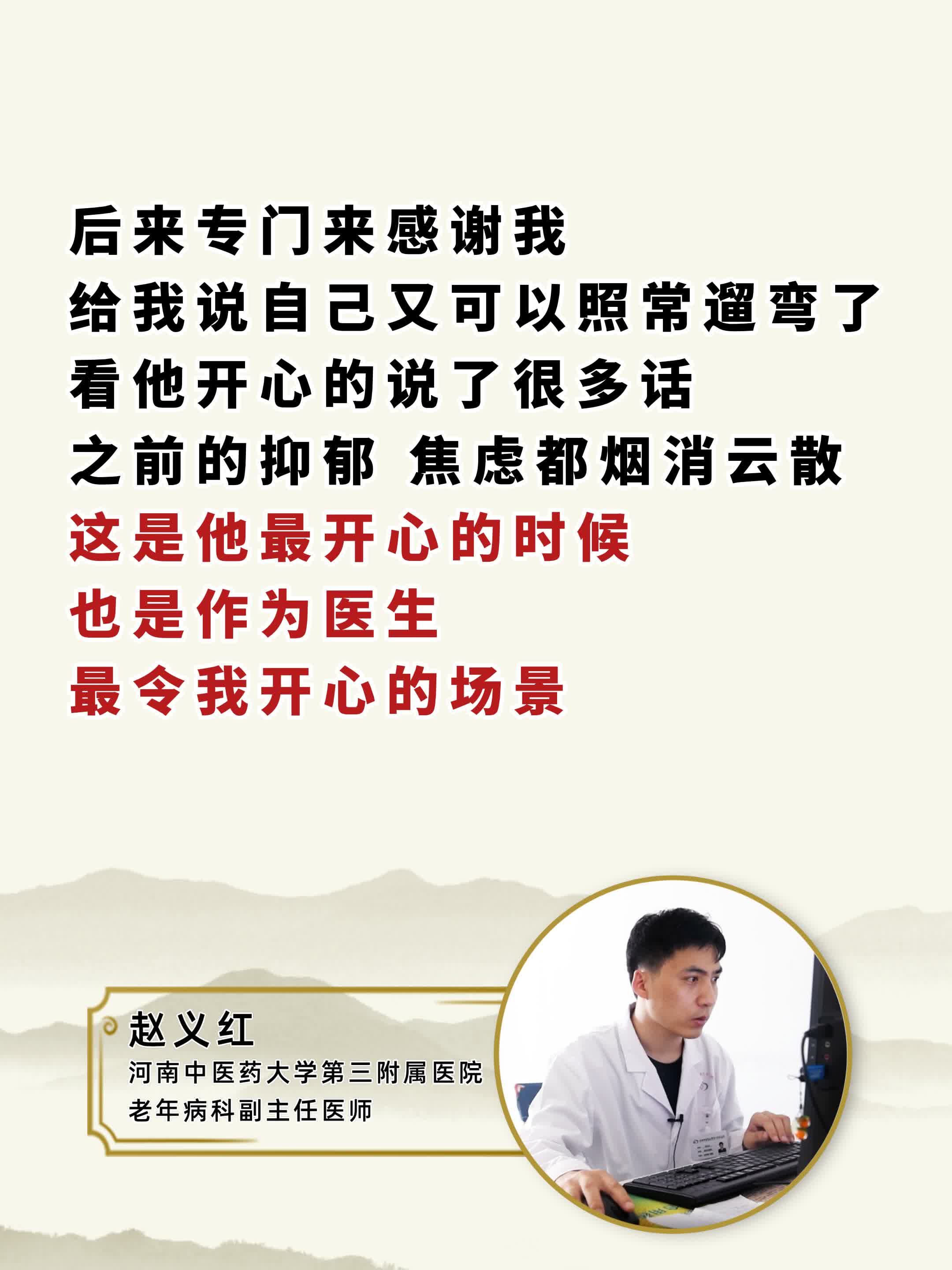 脑梗后抑郁焦虑，简单，只用通便就好了！