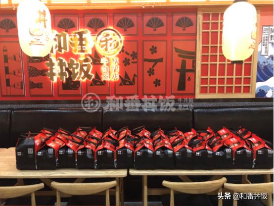和番丼饭加盟品牌分析,热烈祝贺入围热销榜