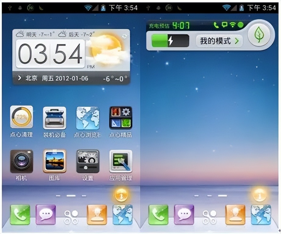 魔趣rom官方刷机方法,刷机的时代已经过去了吗