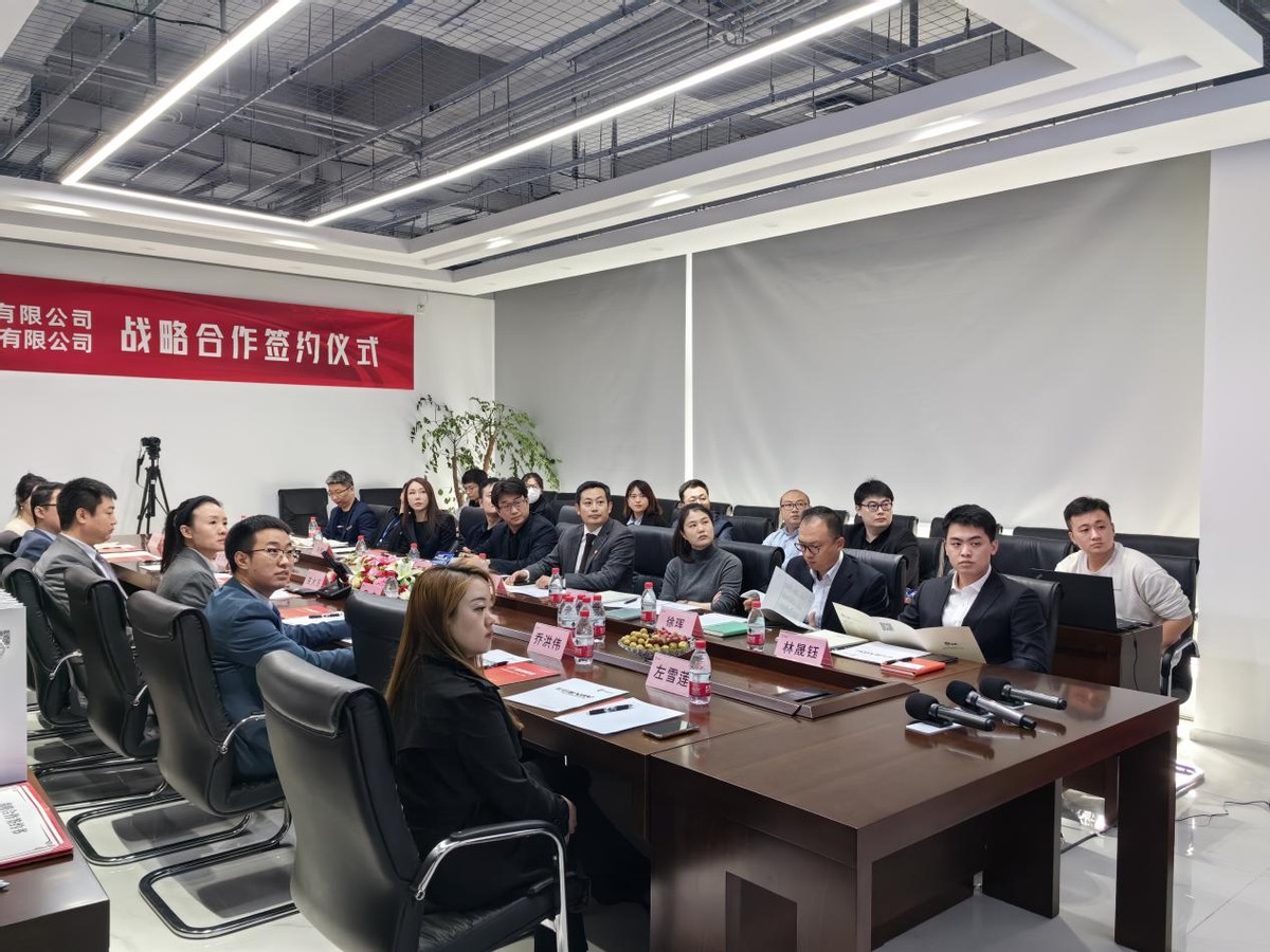 北信源泛微战略合作,共拓信创时代移动办公新格局