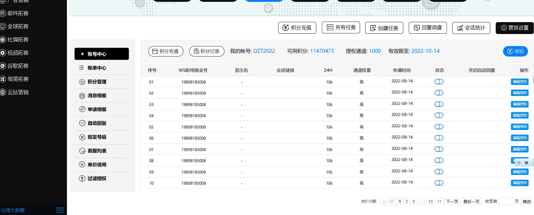 外贸找客户的17种方法,新手做外贸如何找客户