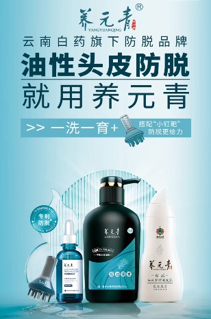 防脱育发什么牌子效果好？十大控油洗发水排行榜把握生发好时机