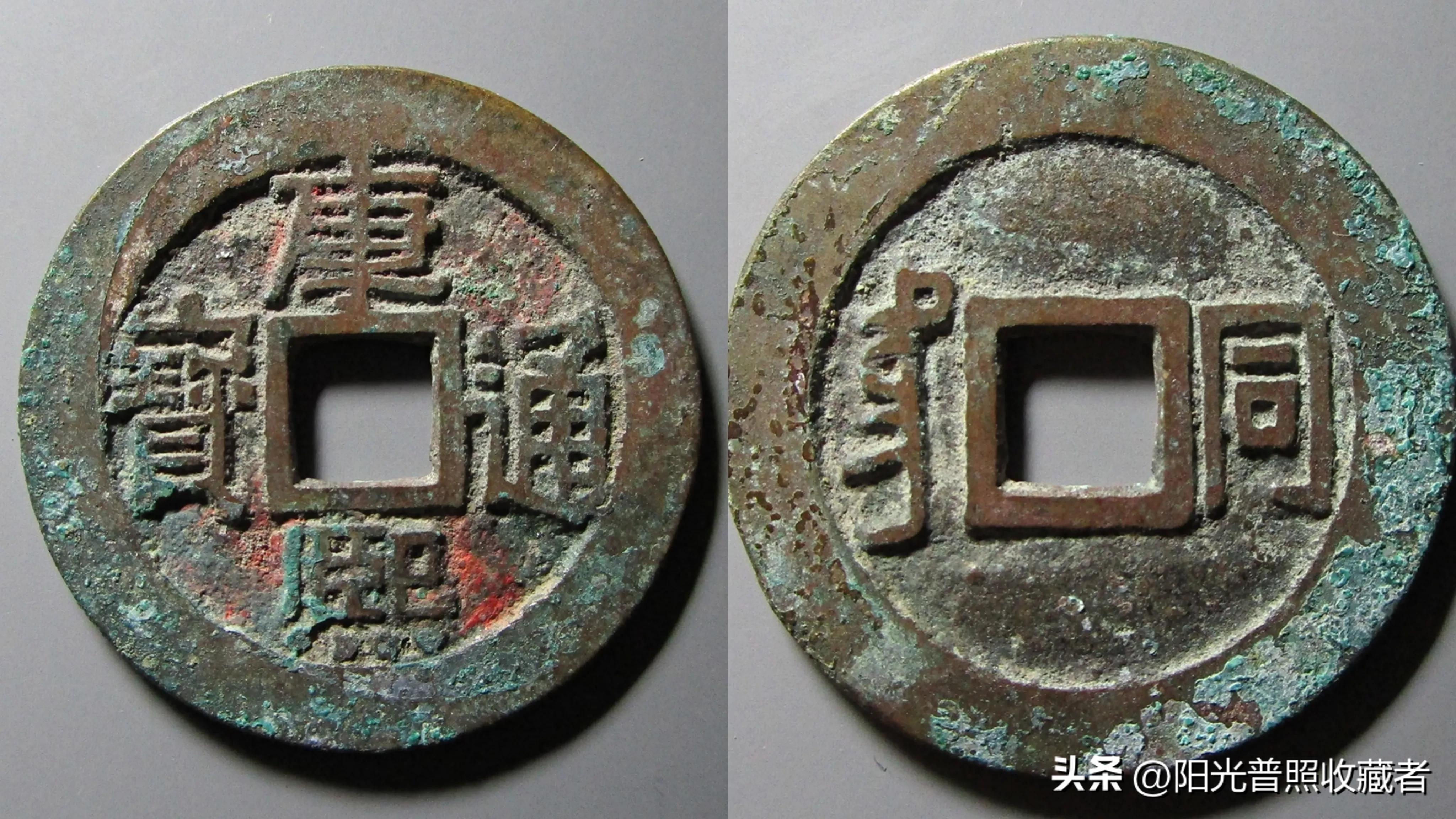 康熙通宝价格10万以上,康熙通宝大样尺寸价格表