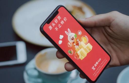 淘特手机怎么上架商品,淘特商家手机怎么上架商品