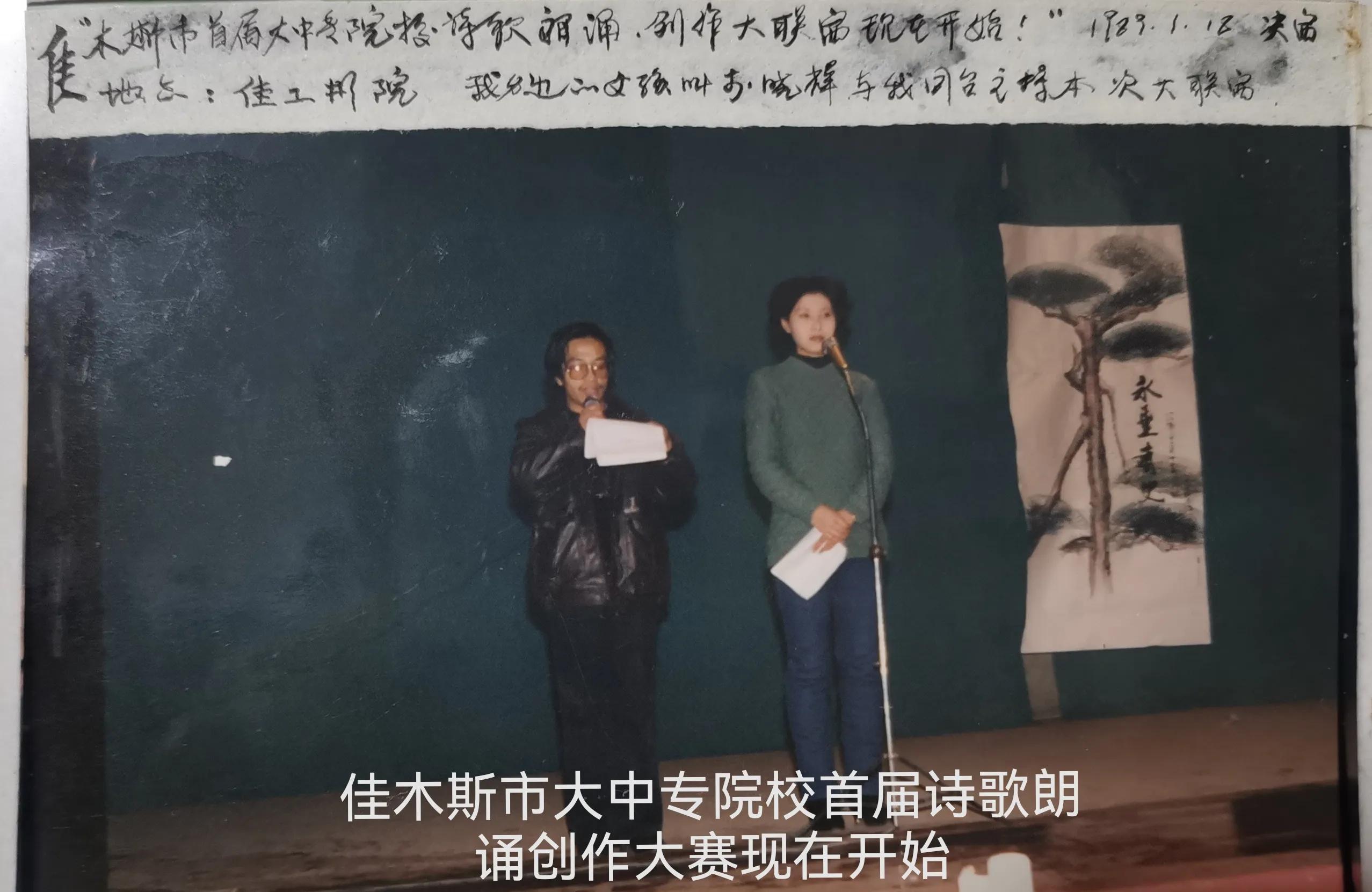 “小二郎”的新学堂（十二）“轰轰隆隆”大幕拉开文/雕哥