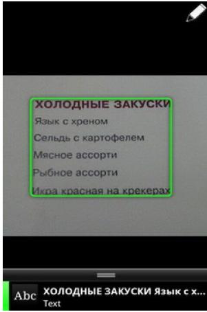 什么软件可以把图片文字提取出来,iphone怎么提取图片文字
