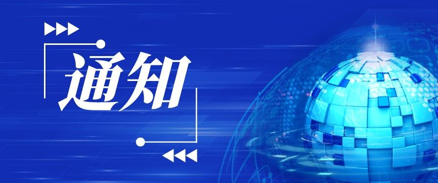 省级新旧动能转换公共实训基地,淄博市储备新旧动能转换项目