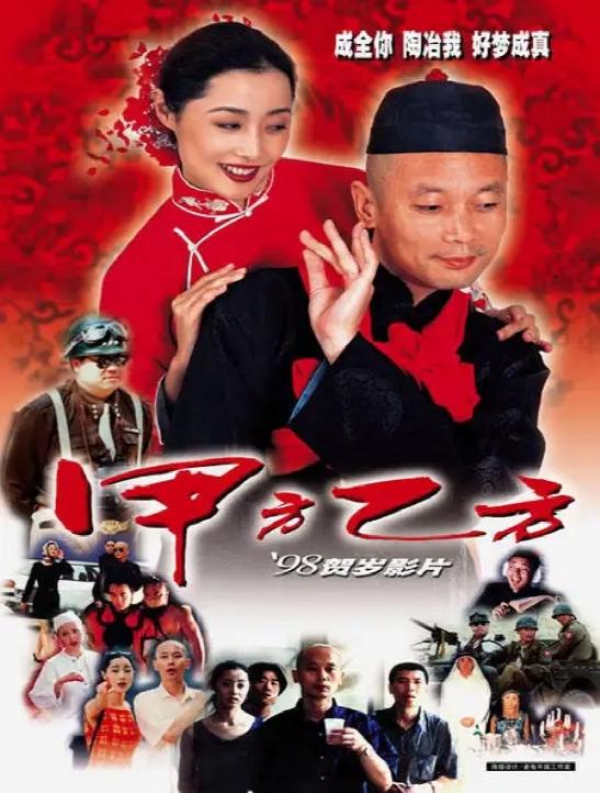 关于冯裤子的一些往事,冯裤子为什么不要夏红了