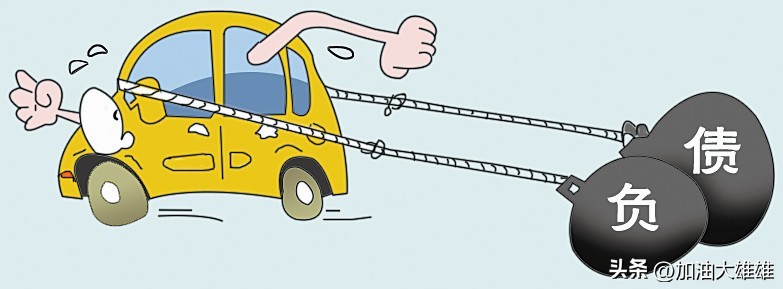 2023年疫情后负债的生存现状,疫情前中国负债率