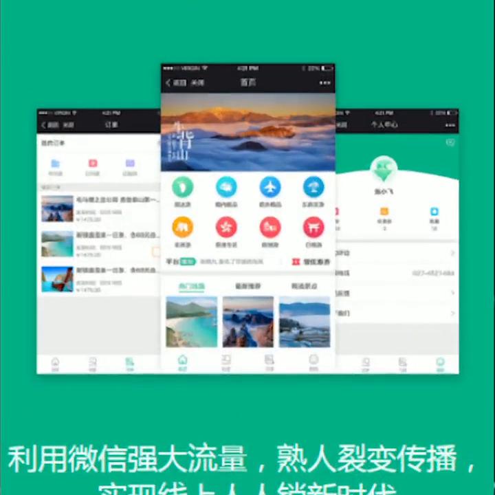 旅行社怎么选管理系统,旅行社业务管理软件有哪些