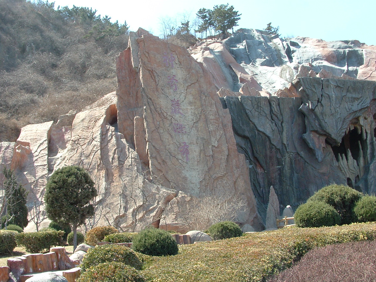 涓滄捣鍏洯澶ц繛,澶ц繛涓滄捣鍏洯