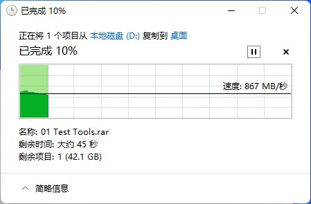 西部数据sn570支持pcie4.0吗,西部数据sn570固态硬盘评测