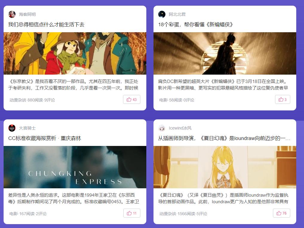 我们的留学生活在日本的日子首播,我们的留学生活在日本03