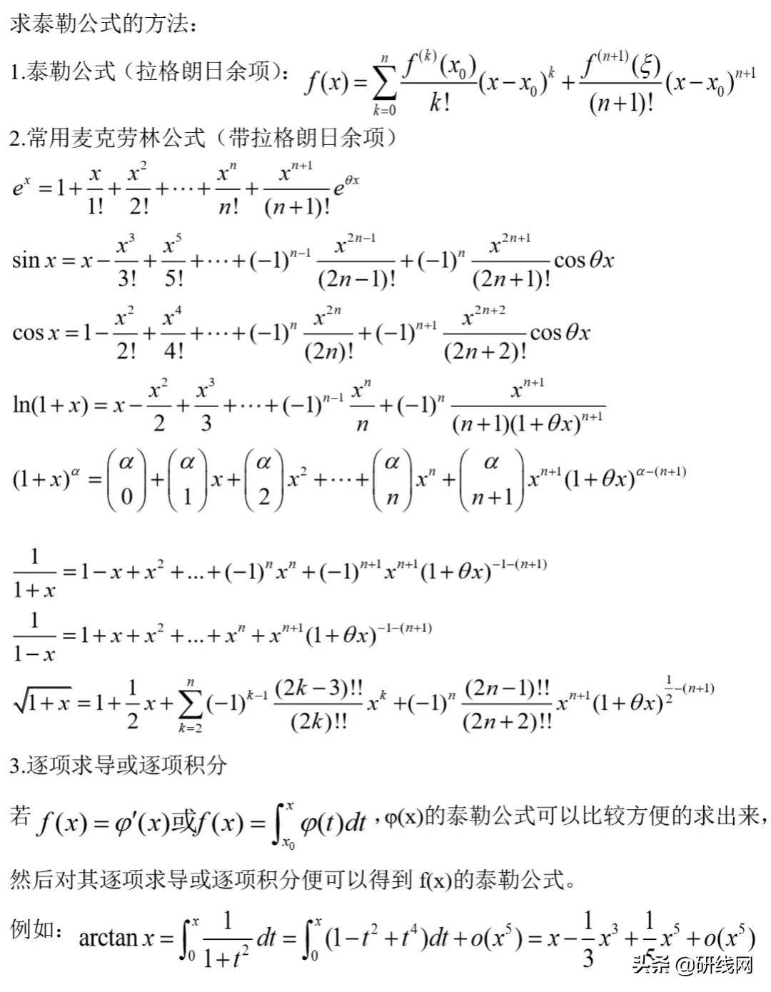 各科考试应该怎么复习,各科复习的最佳时间