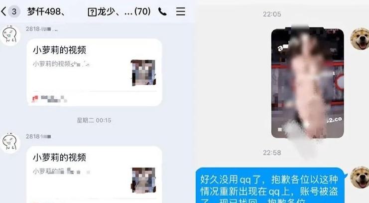 qq大规模账号被盗事件,扫二维码后qq号被盗怎么解决