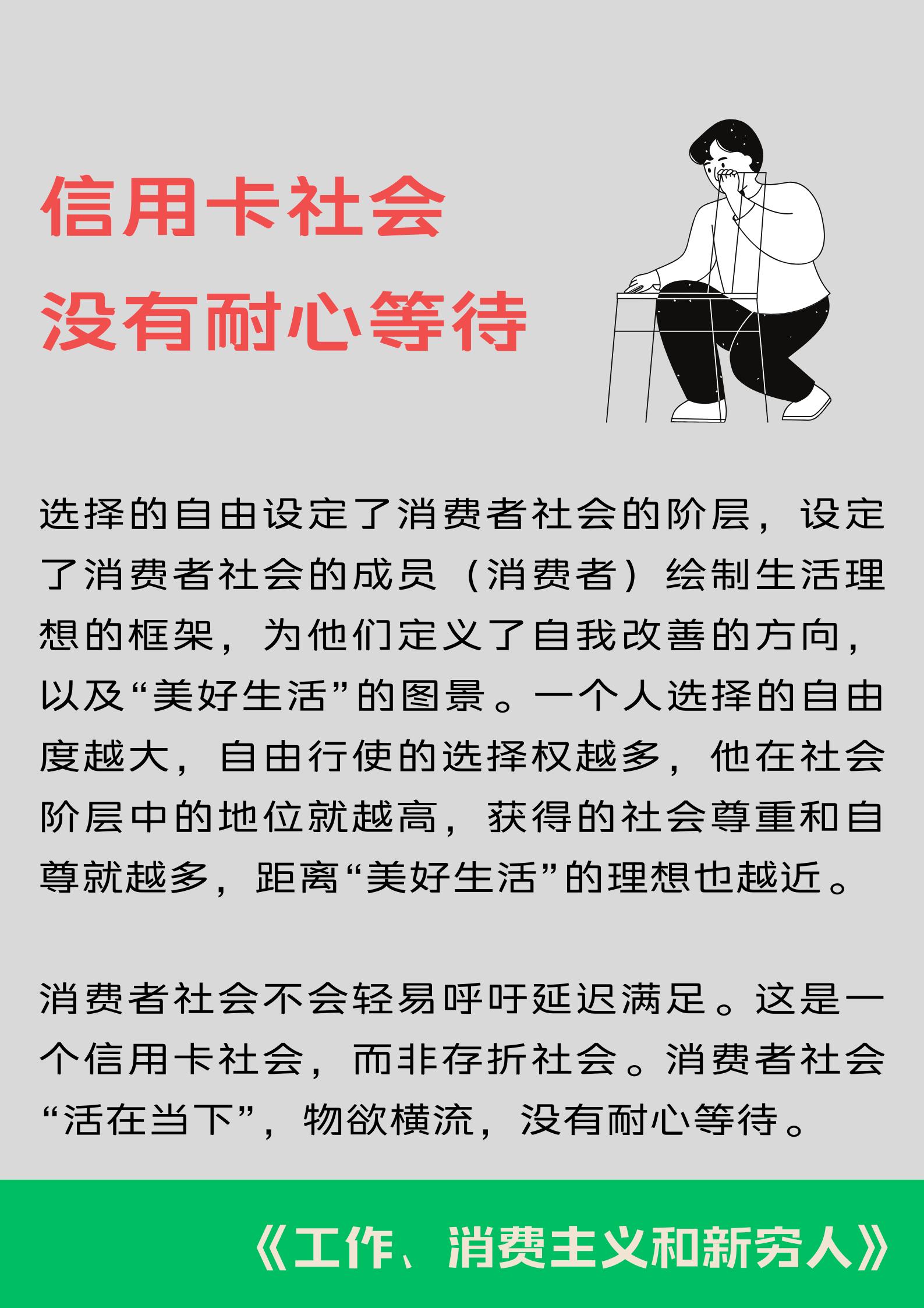 没涨工资是因为不努力,工作多年工资不涨怎么办