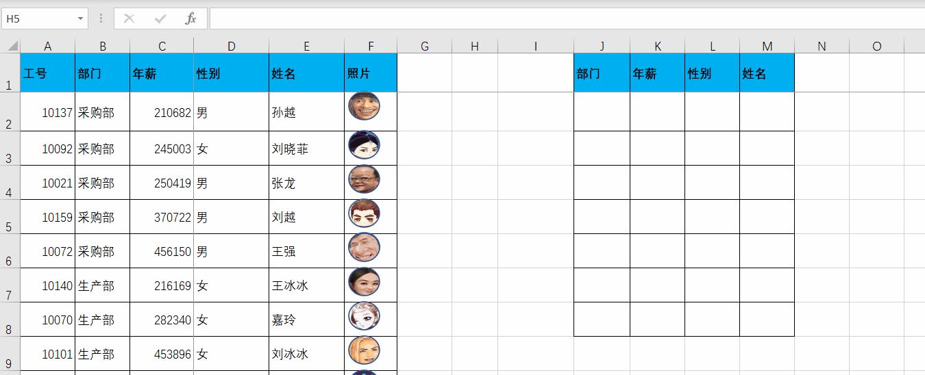 vlookup重复数据只能显示一列吗,vlookup加if查询重复值