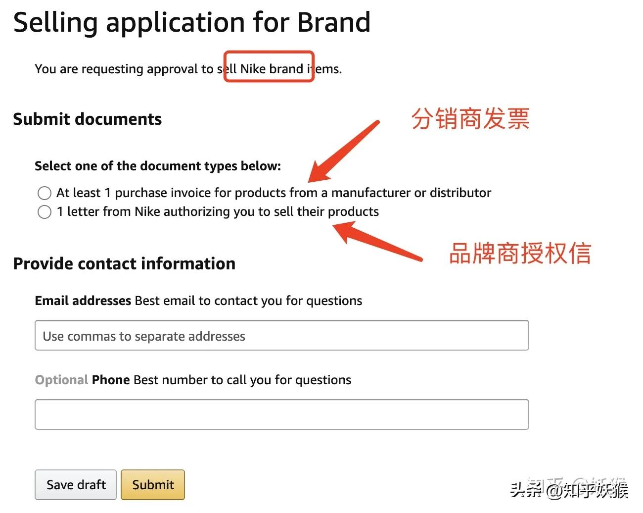 如何在亚马逊卖食品,亚马逊自营跟卖有品牌的商品