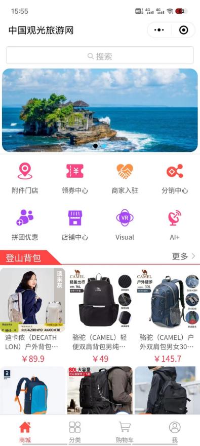 中国旅游装备,国内旅游装备