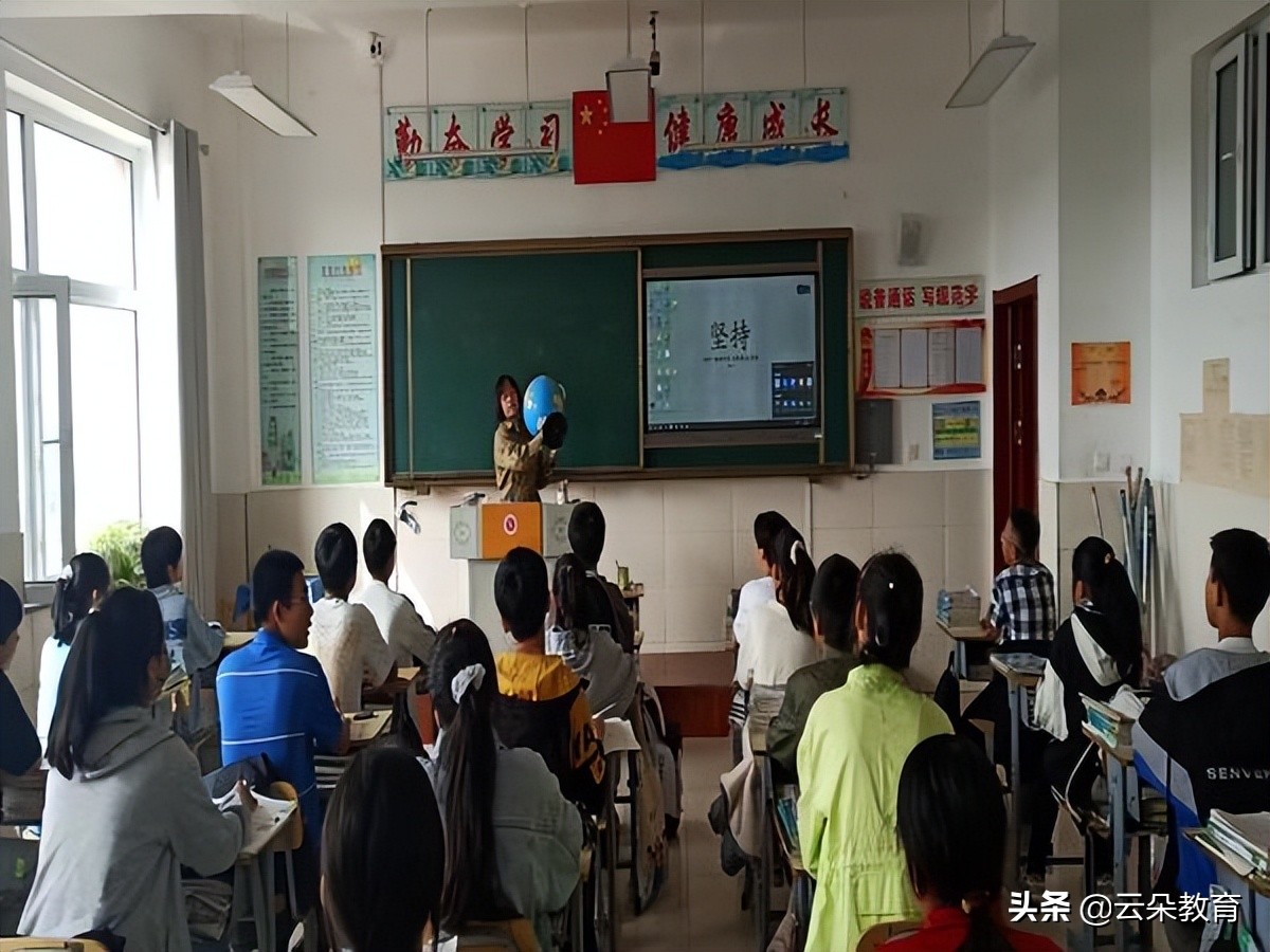 双减政策下的地理作业设计,双减背景下的地理课堂教学研究