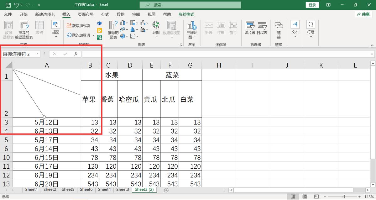 excel三栏斜线表头制作方法,excel制作三栏斜线表头的三大方法