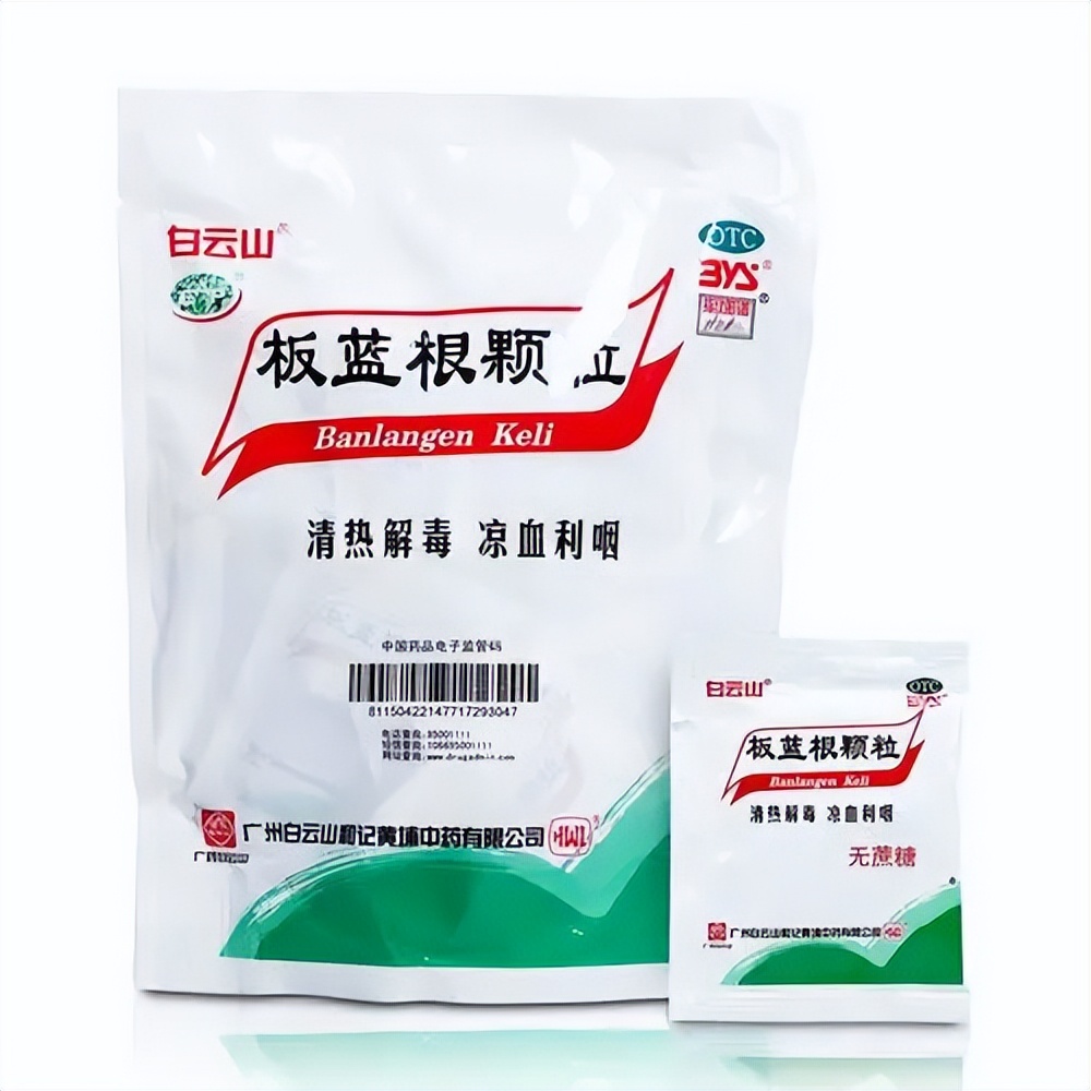 小心钱包被掏空！03年囤的板蓝根喝完没？11年囤的盐吃完了吗？