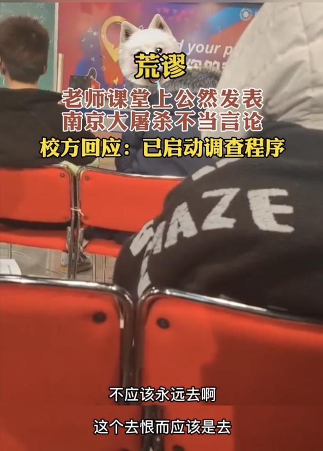 上海震旦女教师身份被曝:来头不小,武汉大学毕业,与方方是姐妹