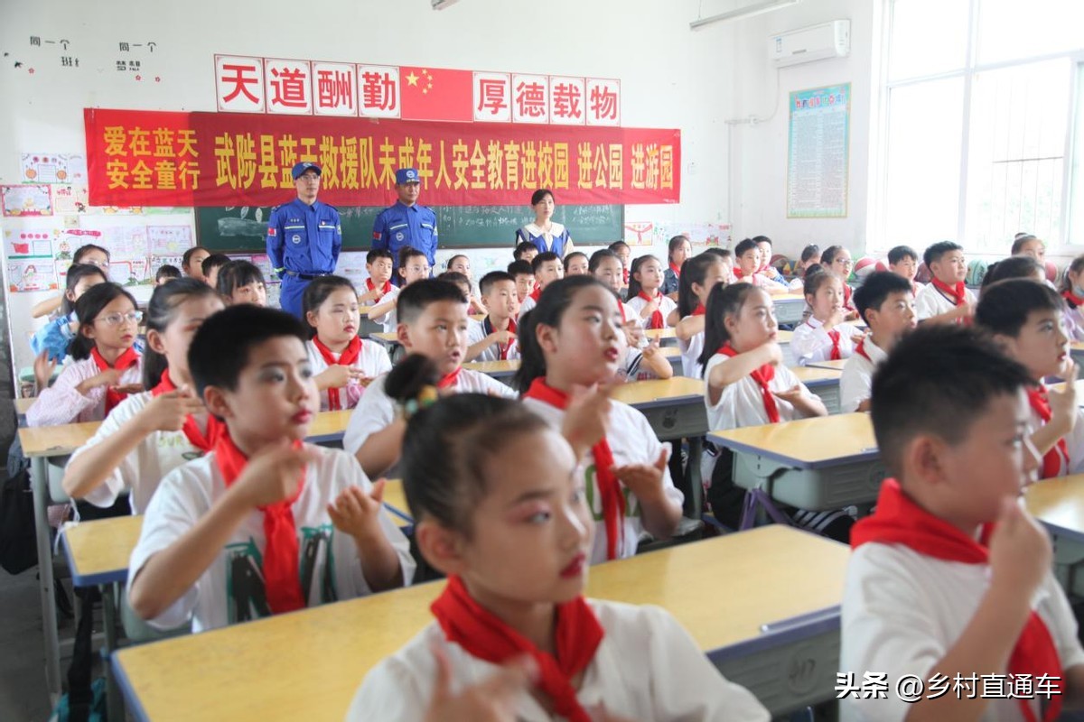 蓝天救援队进校园培训通讯报道,武陟县有没有蓝天救援队