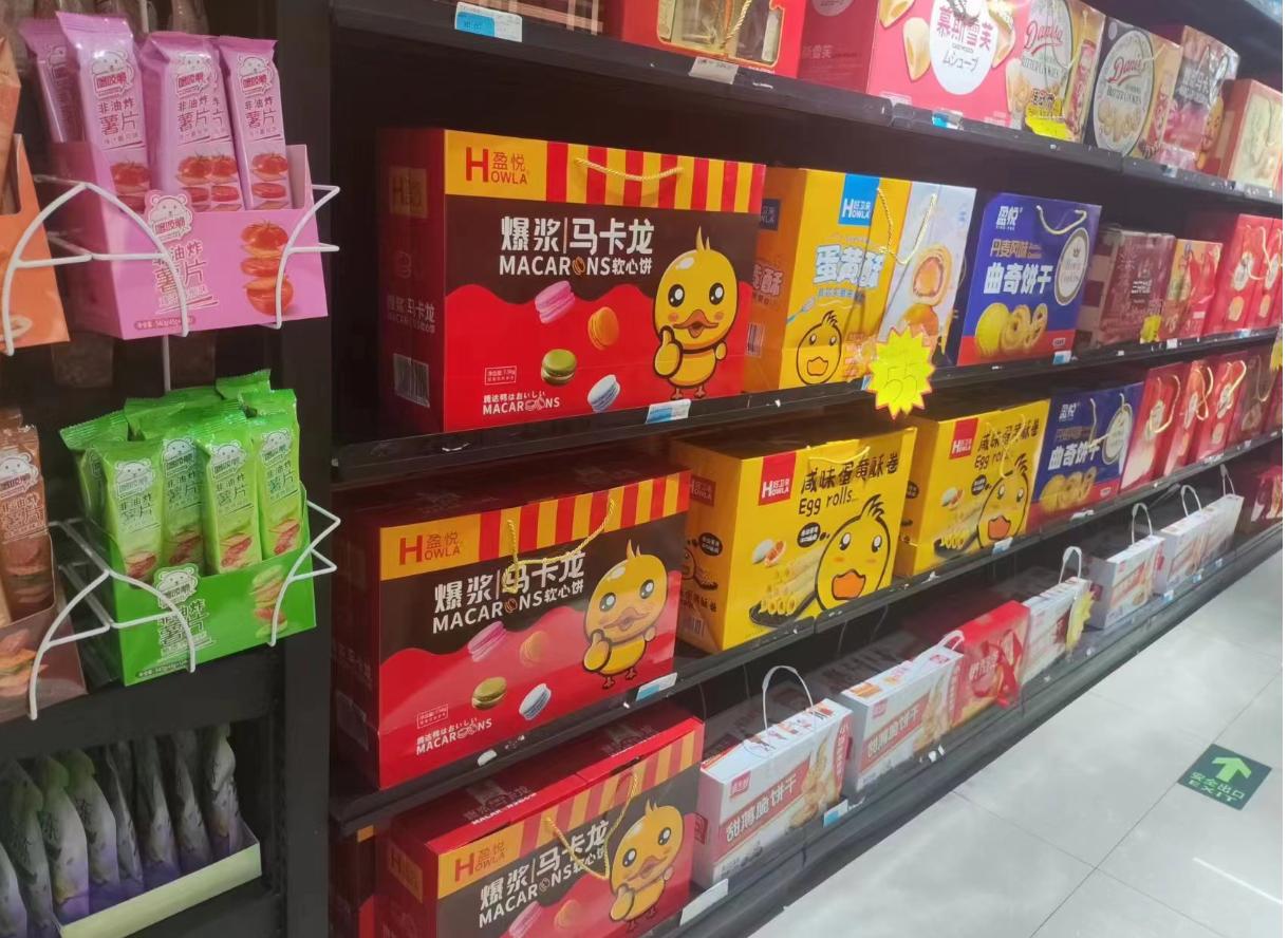 礼盒饼干厂家招商,漯河市饼干礼盒食品招商