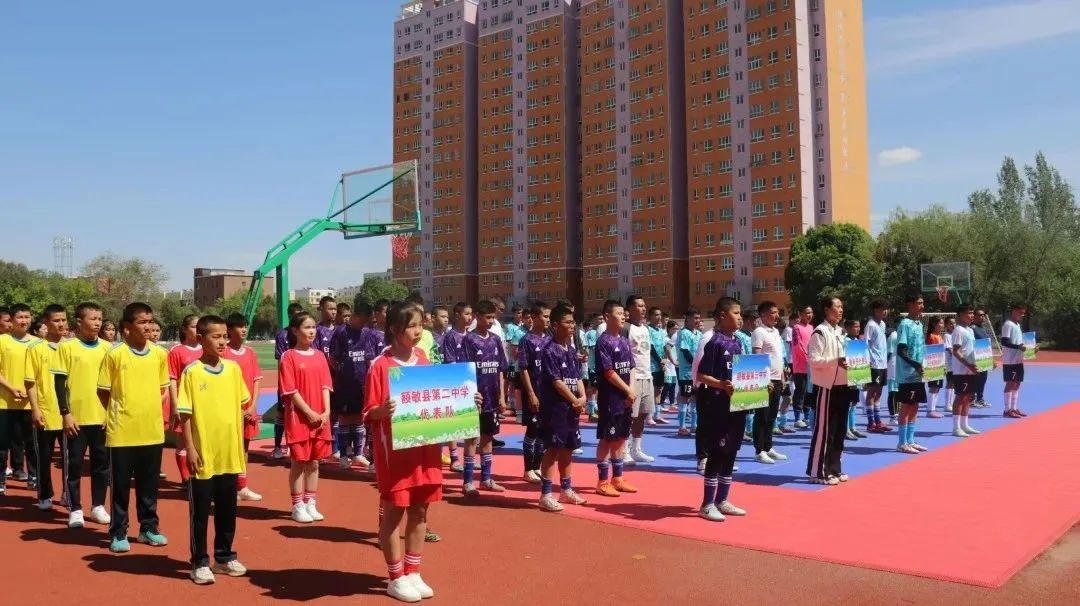 额敏县校园足球联赛,2023中小学阳光体育赛事报名