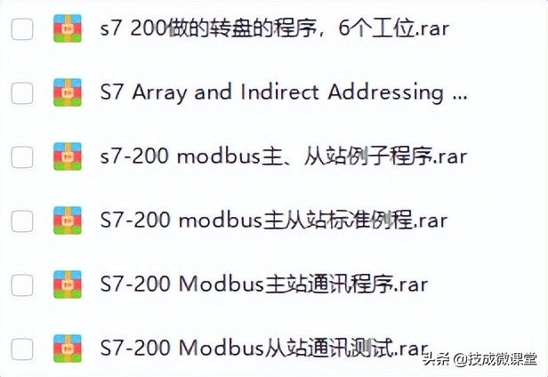 图解西门子s7-200plc编程快速入门,西门子编程s7-300入门自学视频